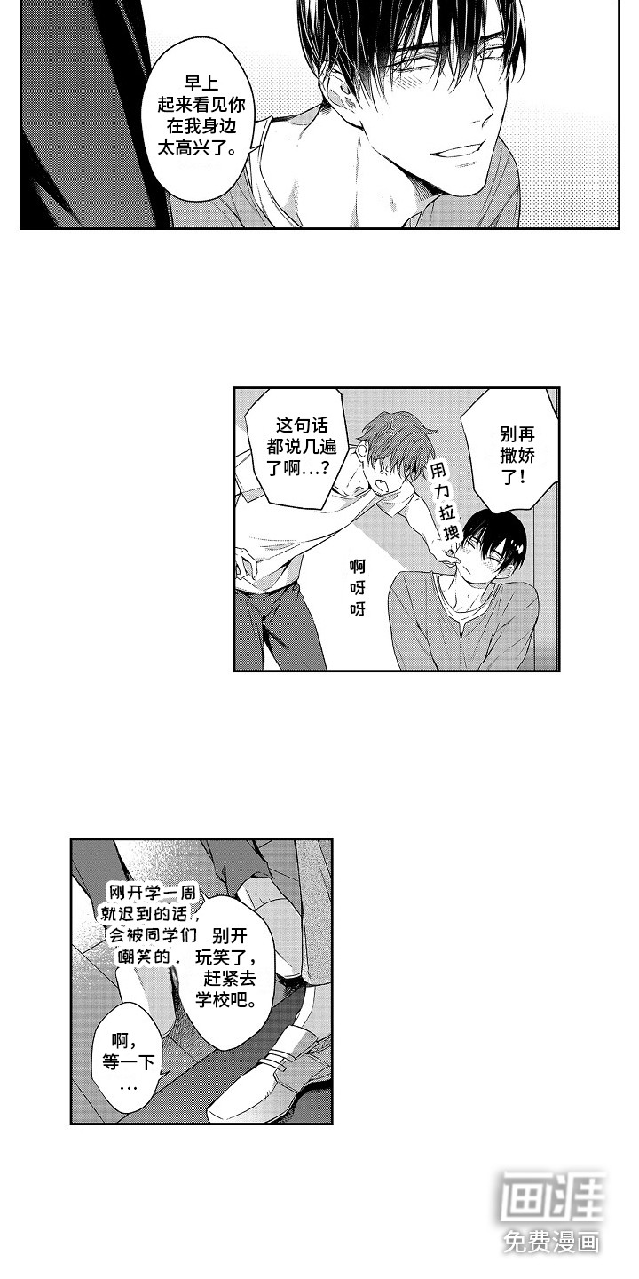 第23话12