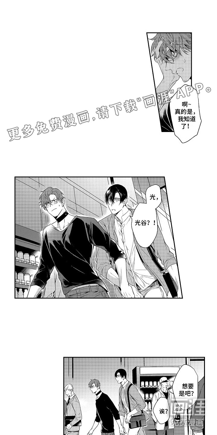 第23话0