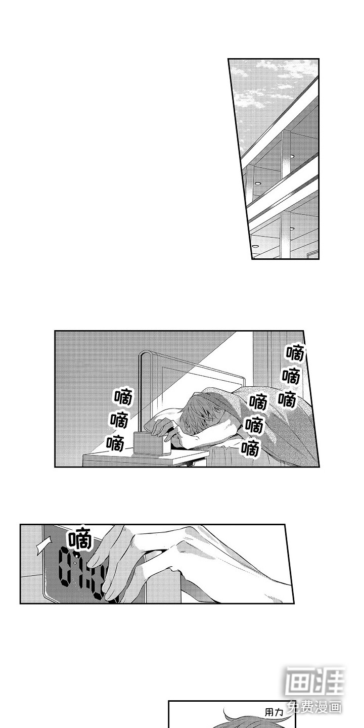 第23话7