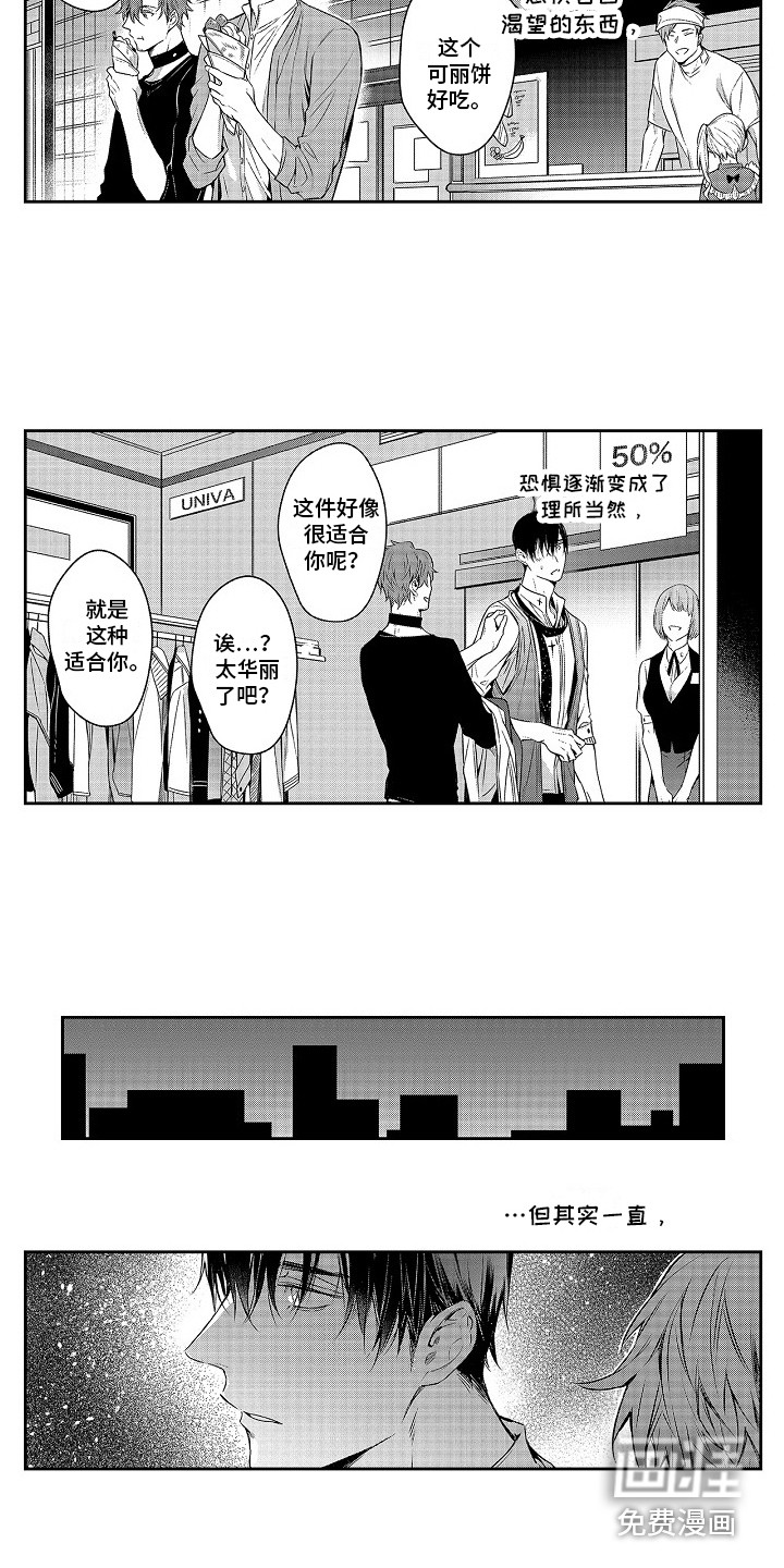 第23话2