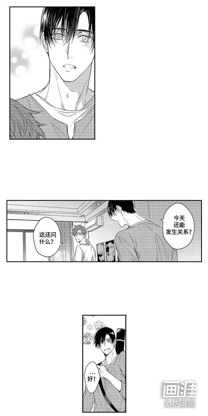 第23话15