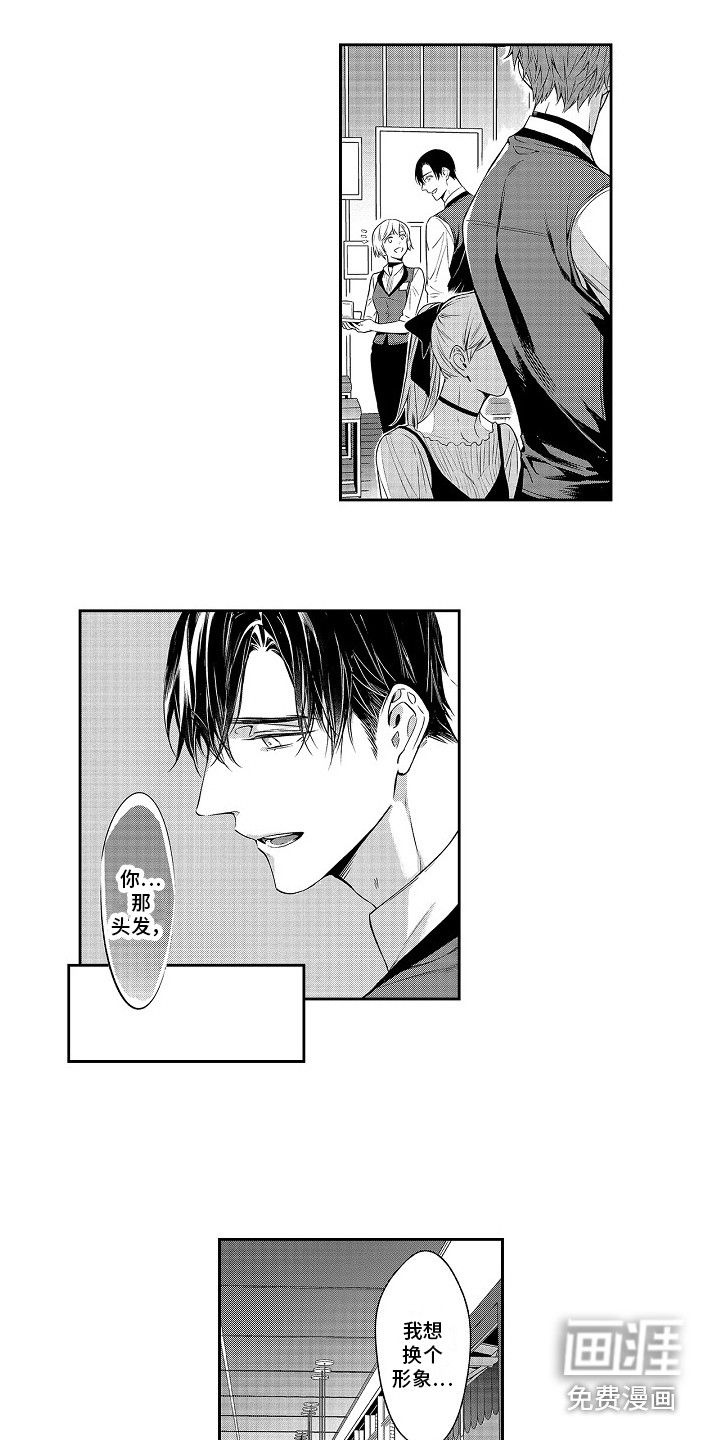 第21话1