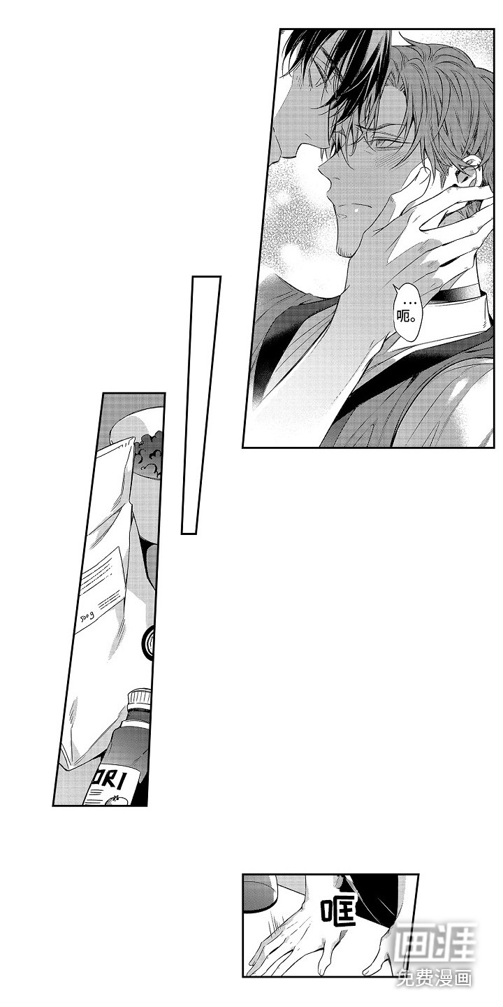 第21话4