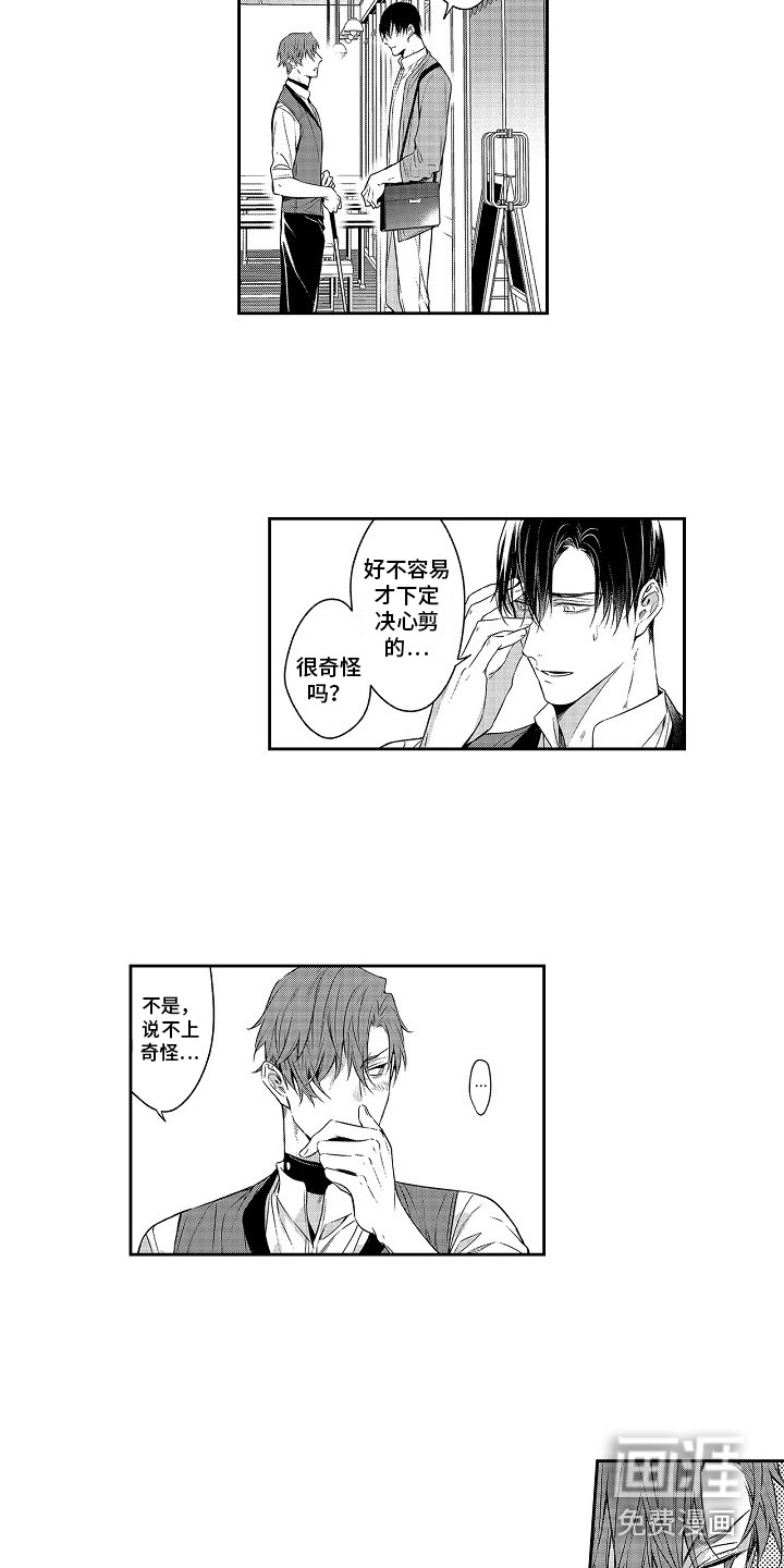 第21话2