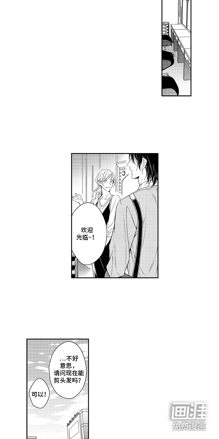 第20话7