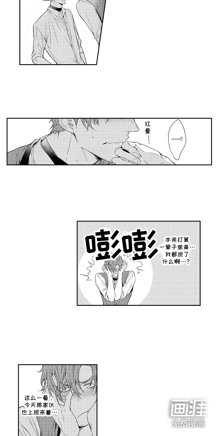 第19话9