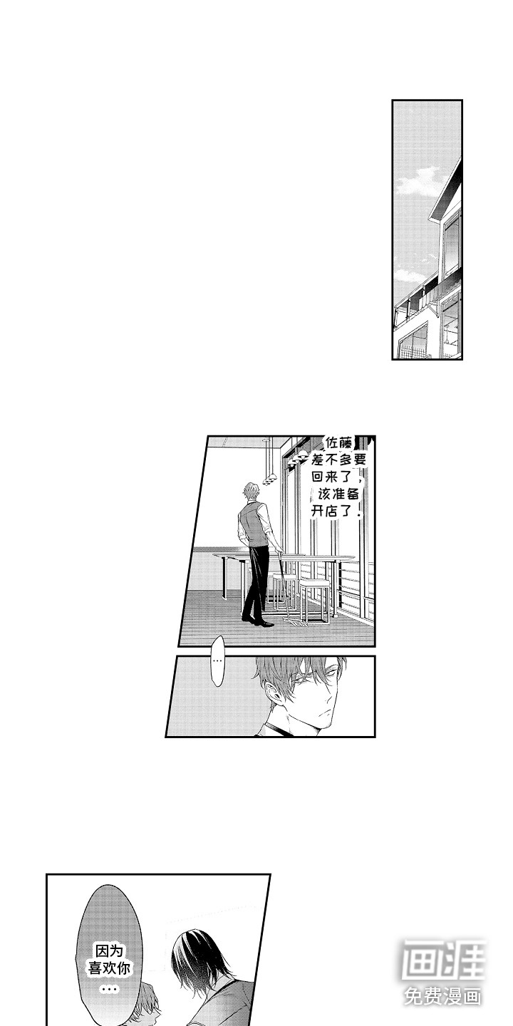 第19话8