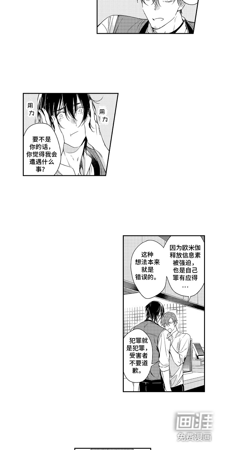 第19话1