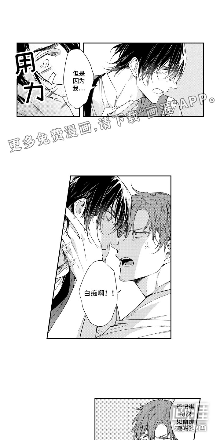 第19话0