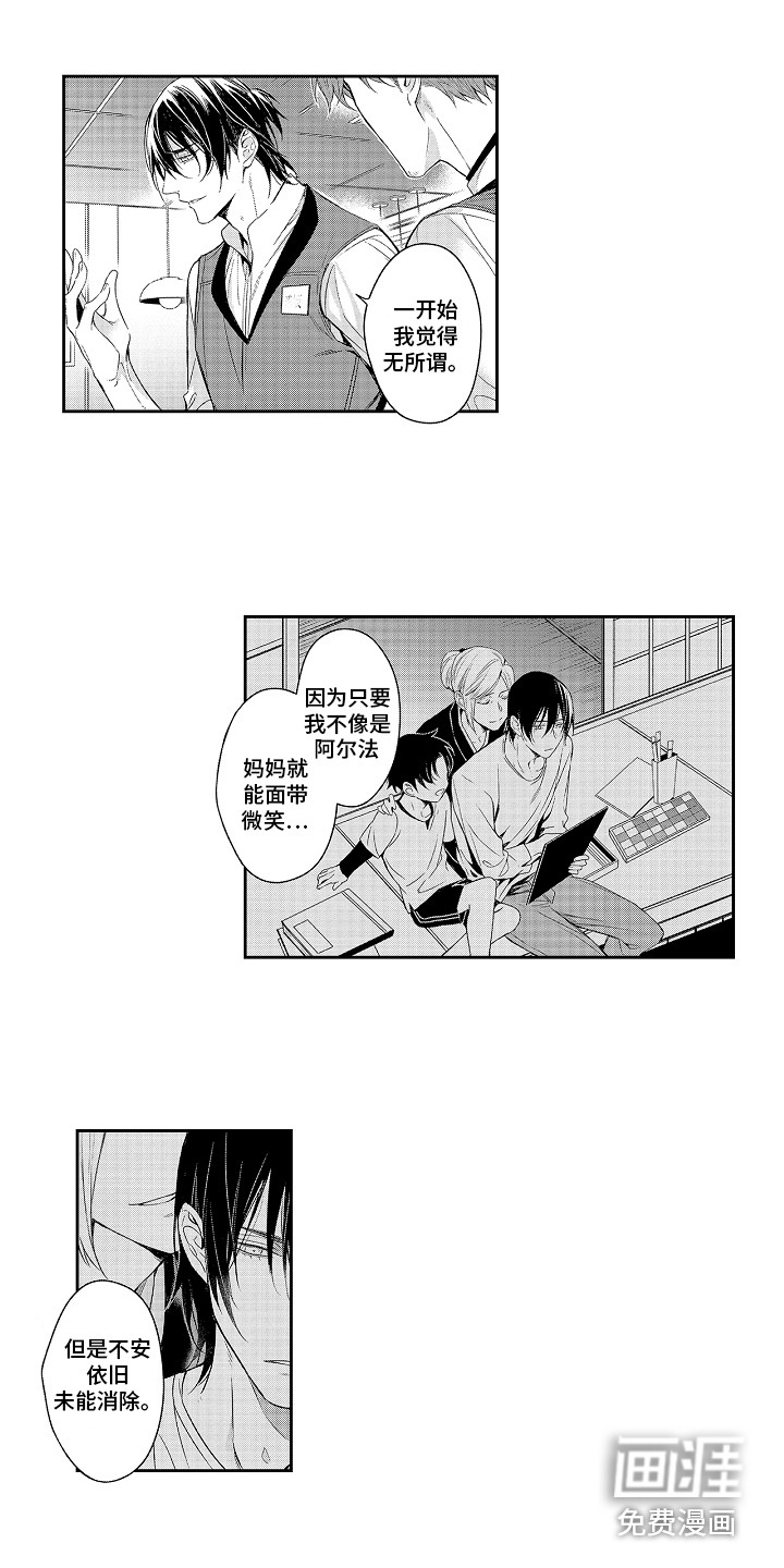 第18话7
