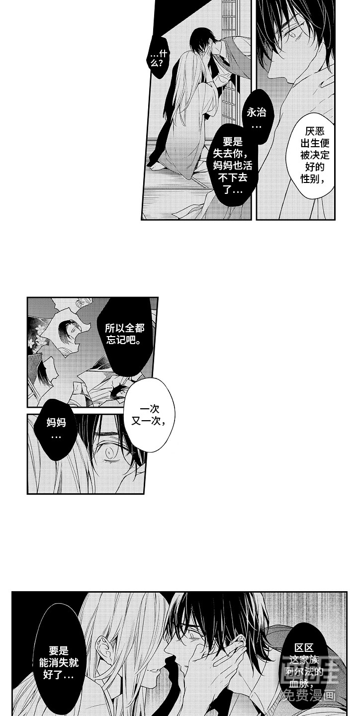 第18话4