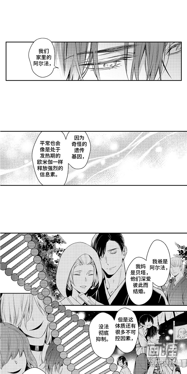 第18话1