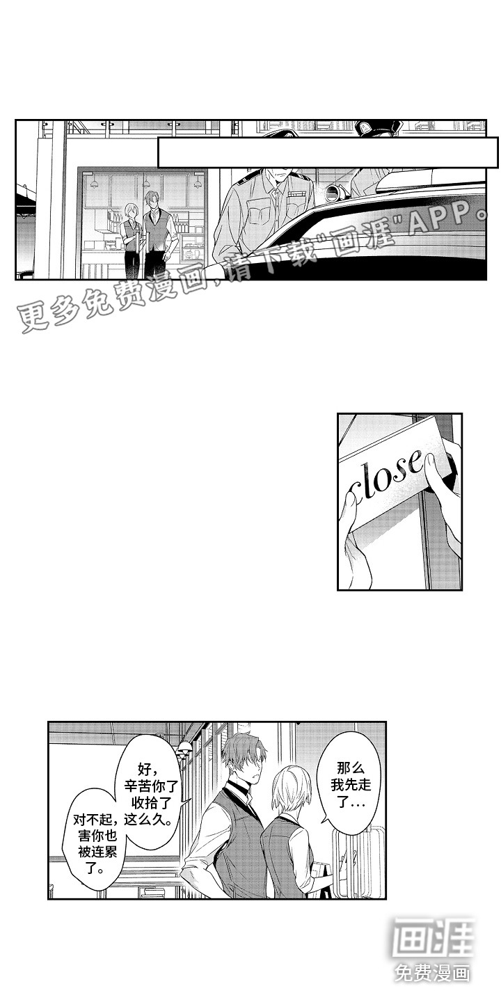 第17话0