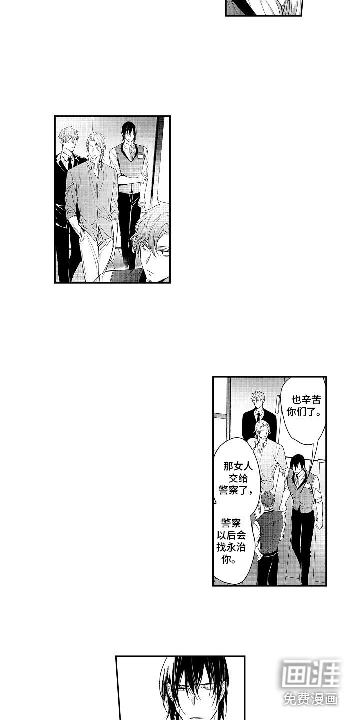 第17话2