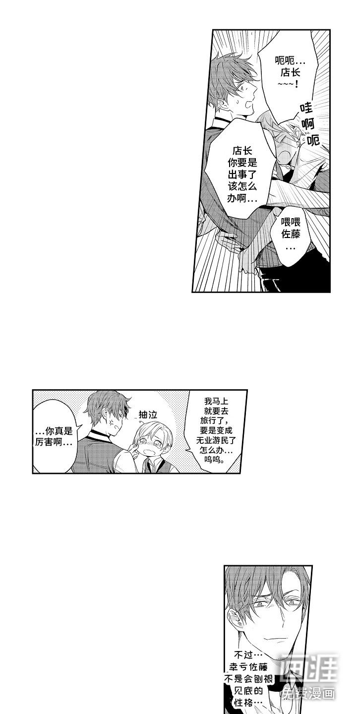 第17话1