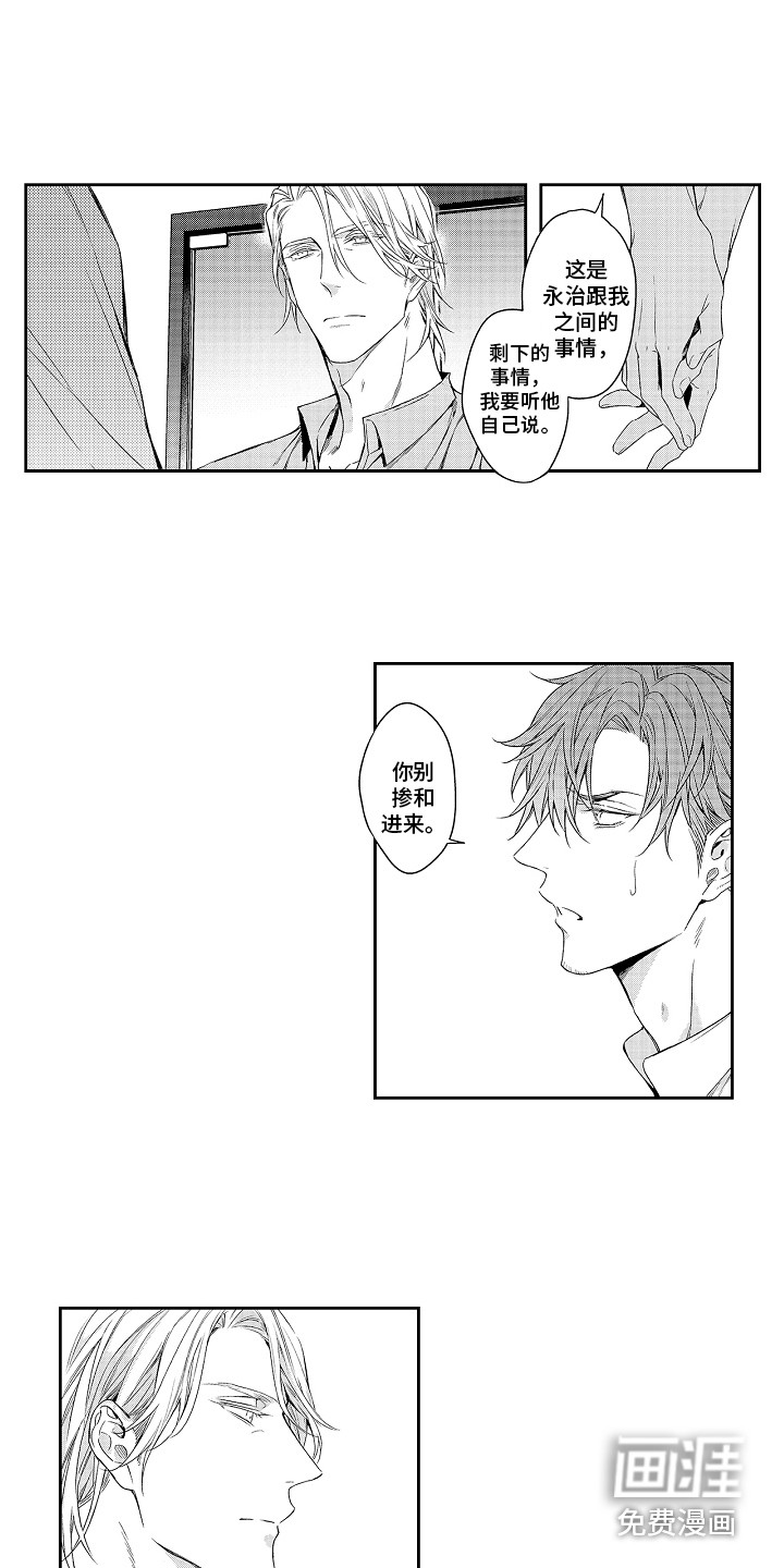 第17话9