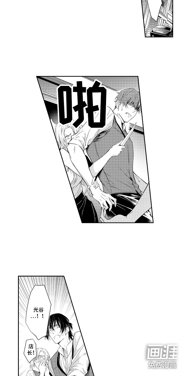 第16话3