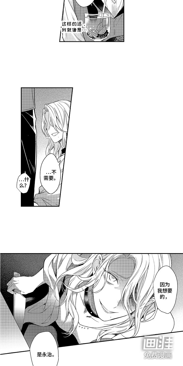 第16话1