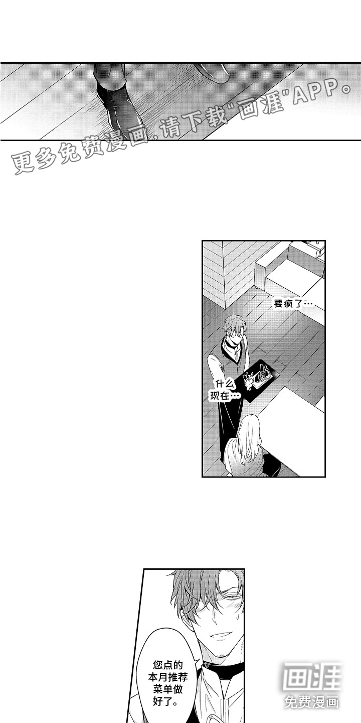 第16话0