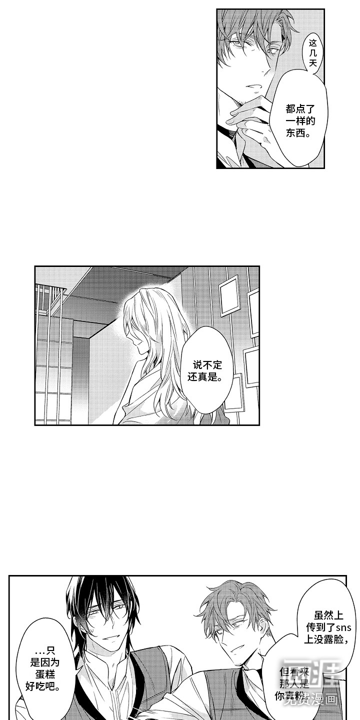 第15话6