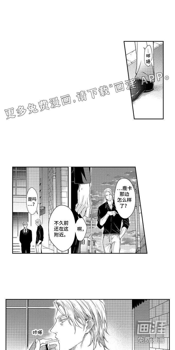 第15话0