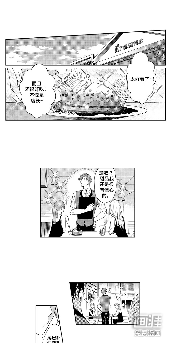 第15话2