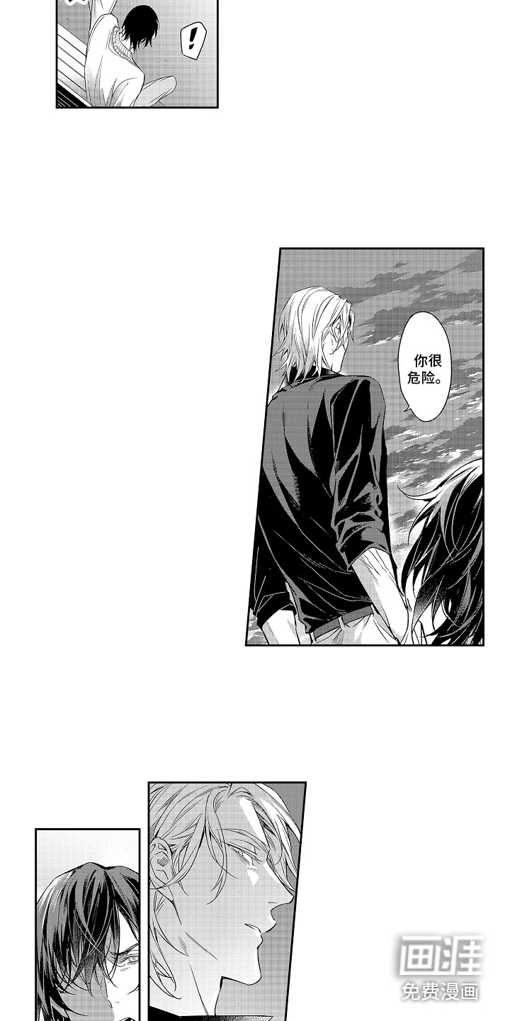 第14话5