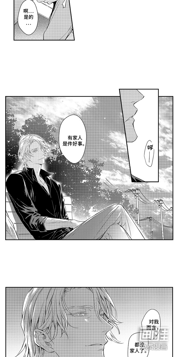 第14话2
