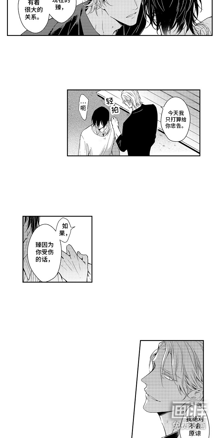 第14话10