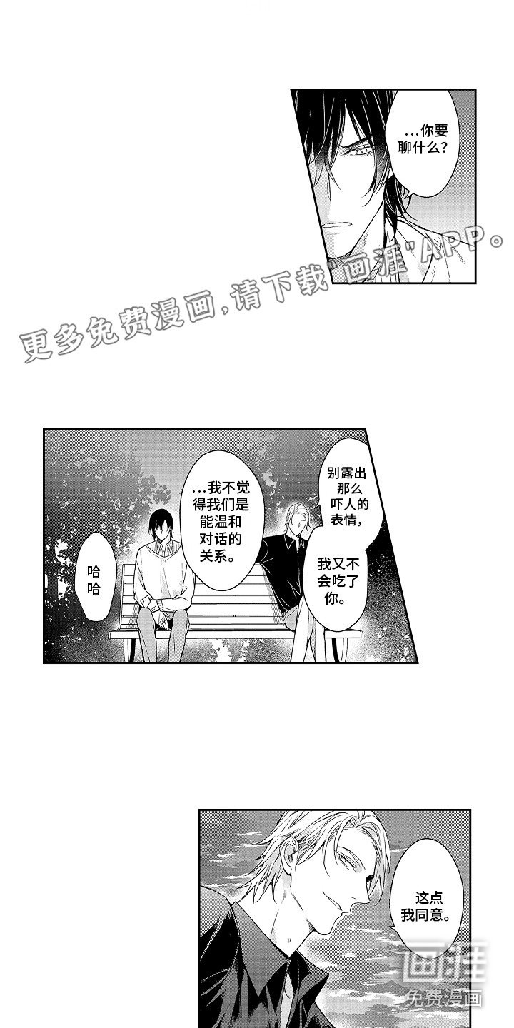 第14话0
