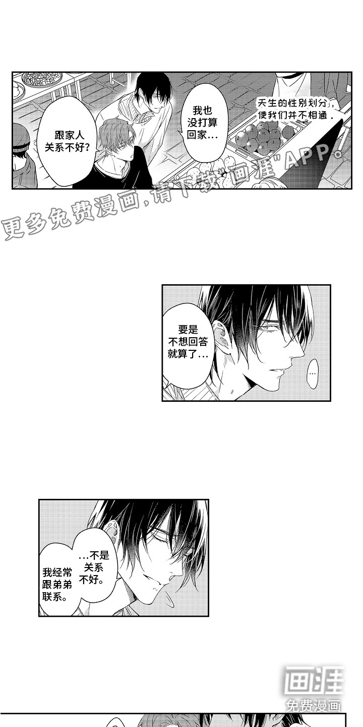 第13话0