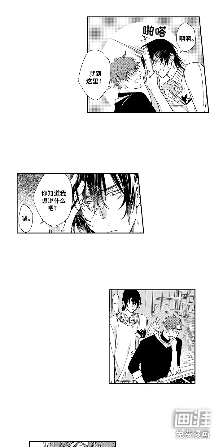 第13话2