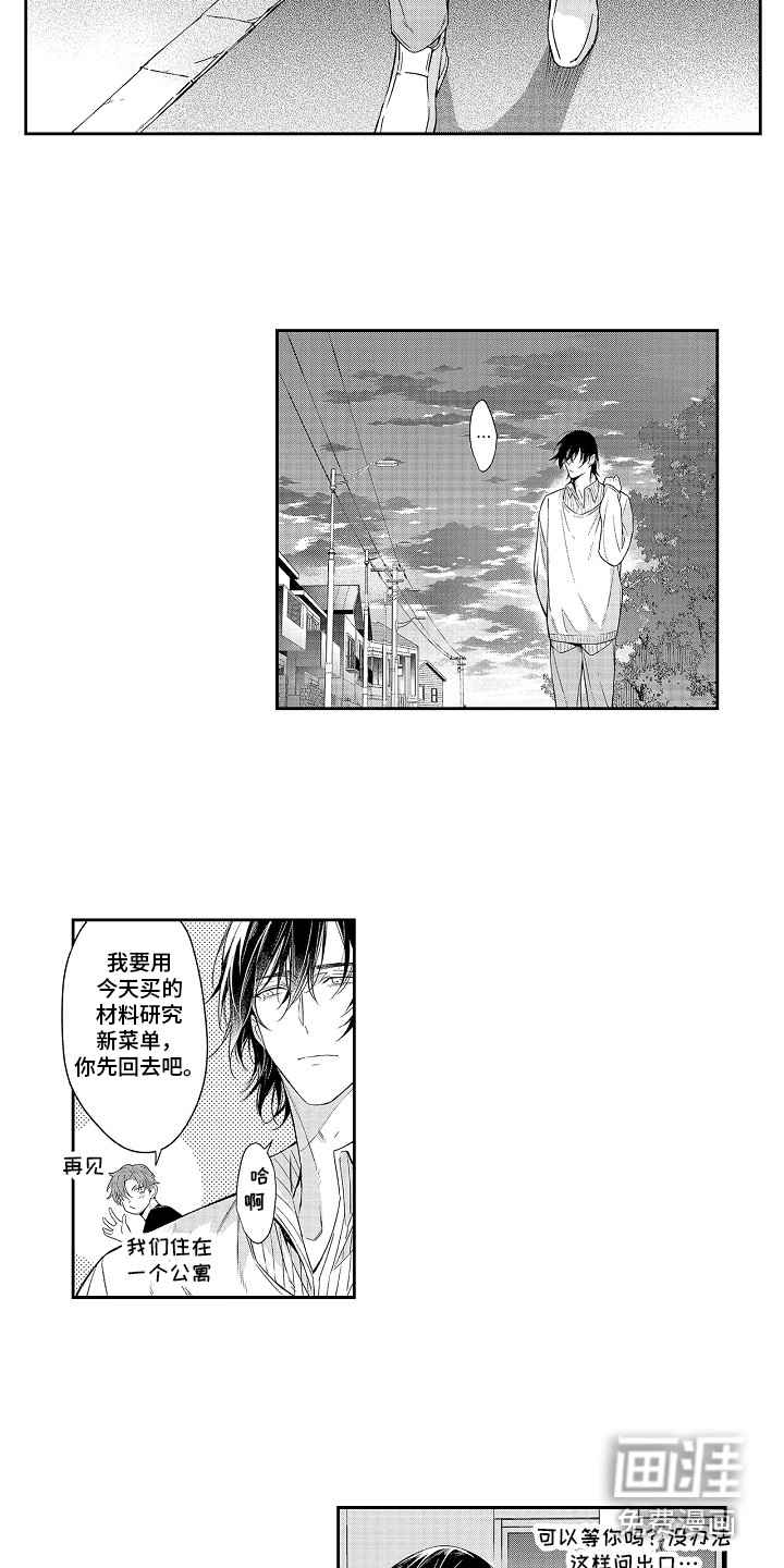 第13话5