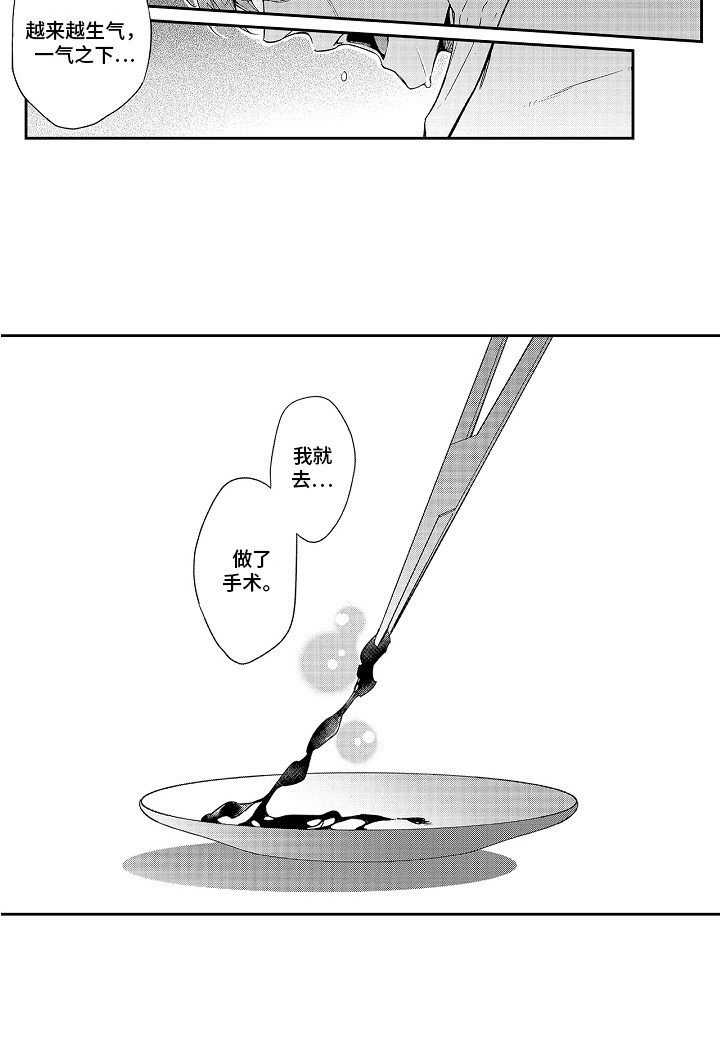 第10话12
