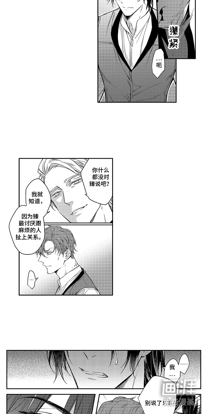 第10话4