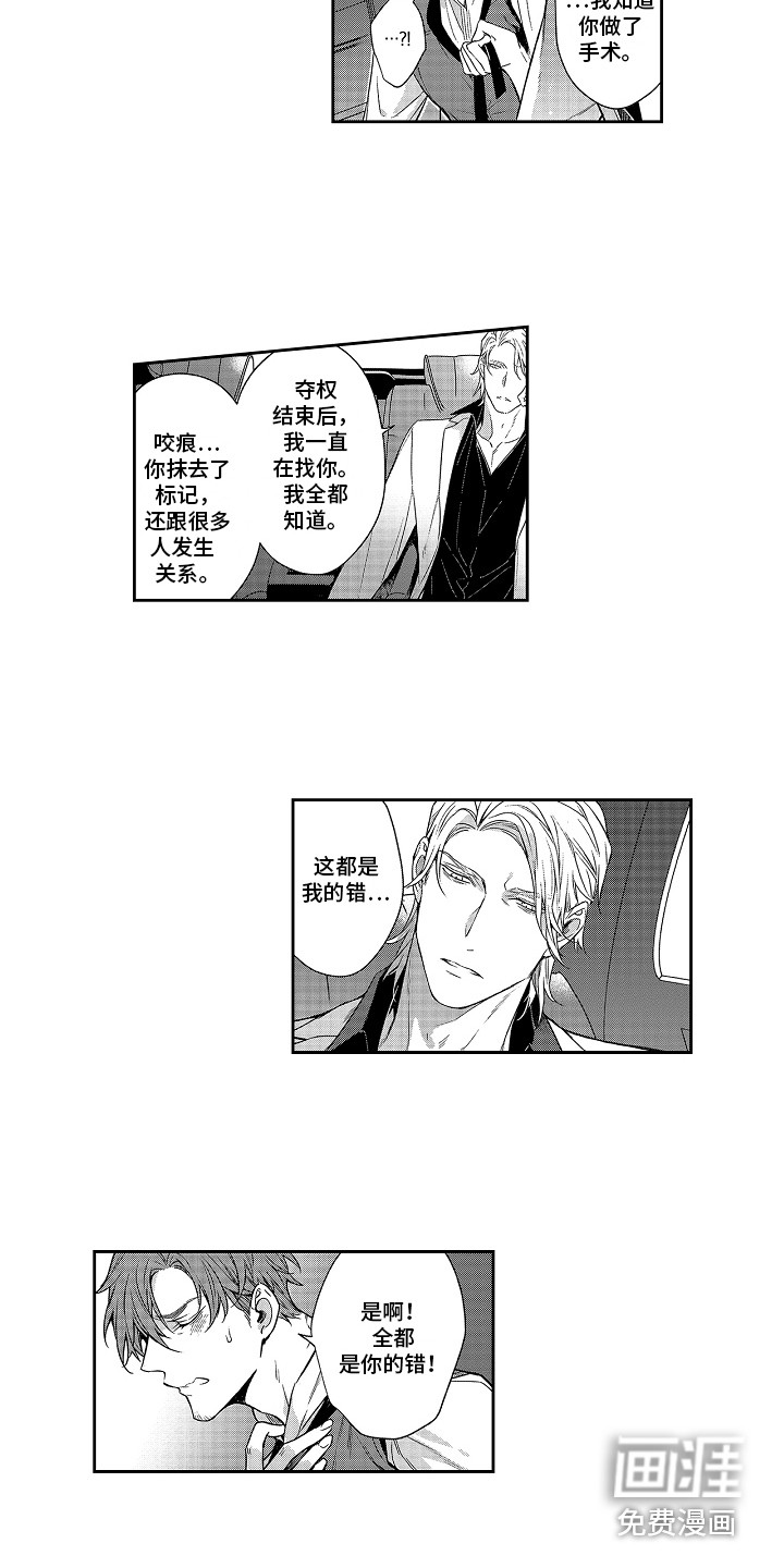 第9话6