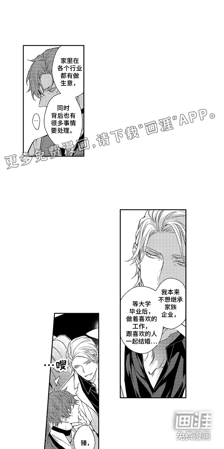 第9话0