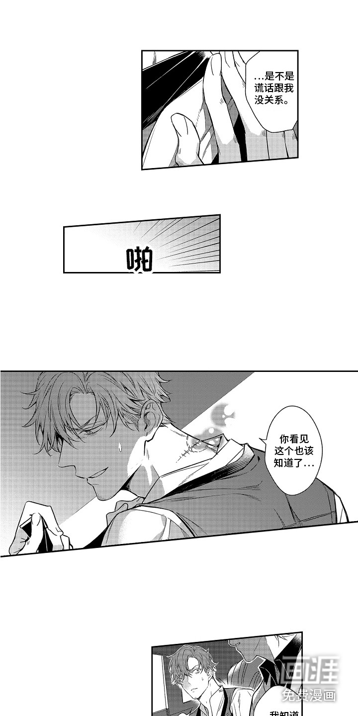 第9话5