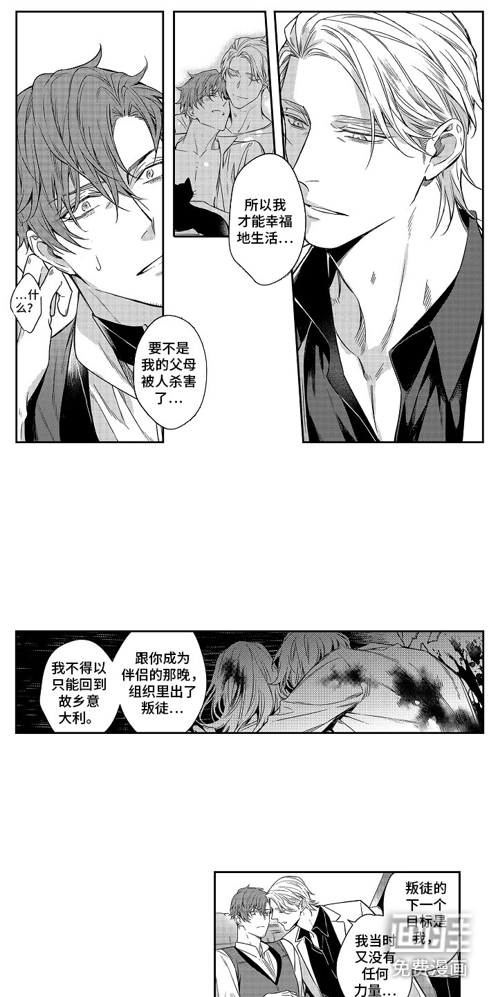 第9话2