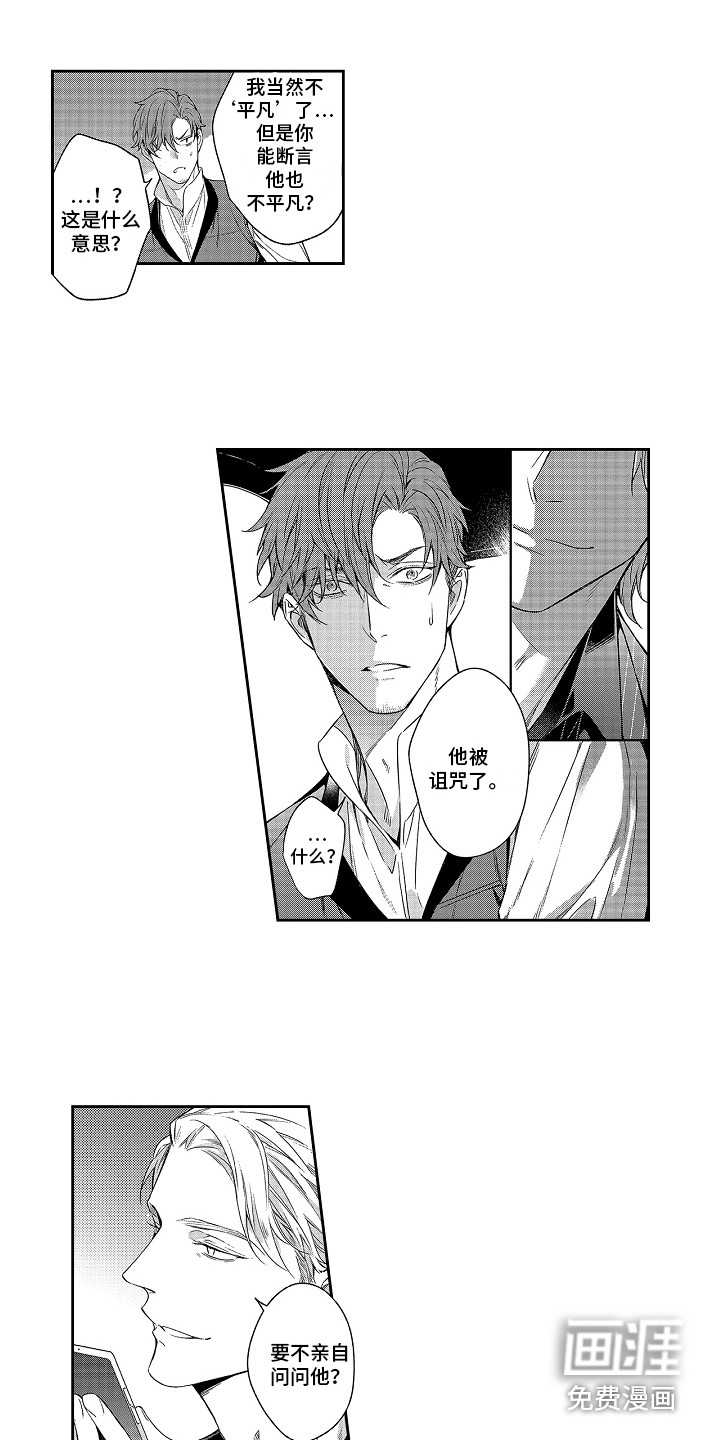 第9话9