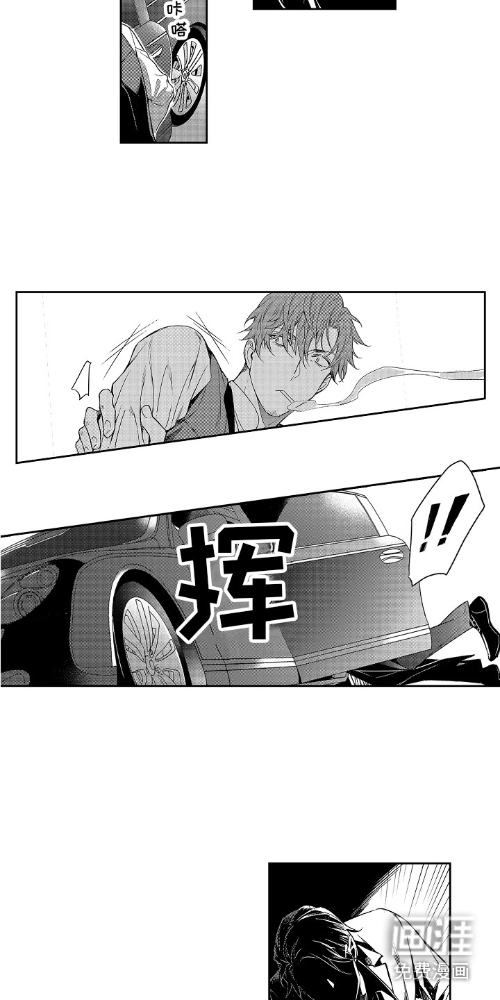 第8话7