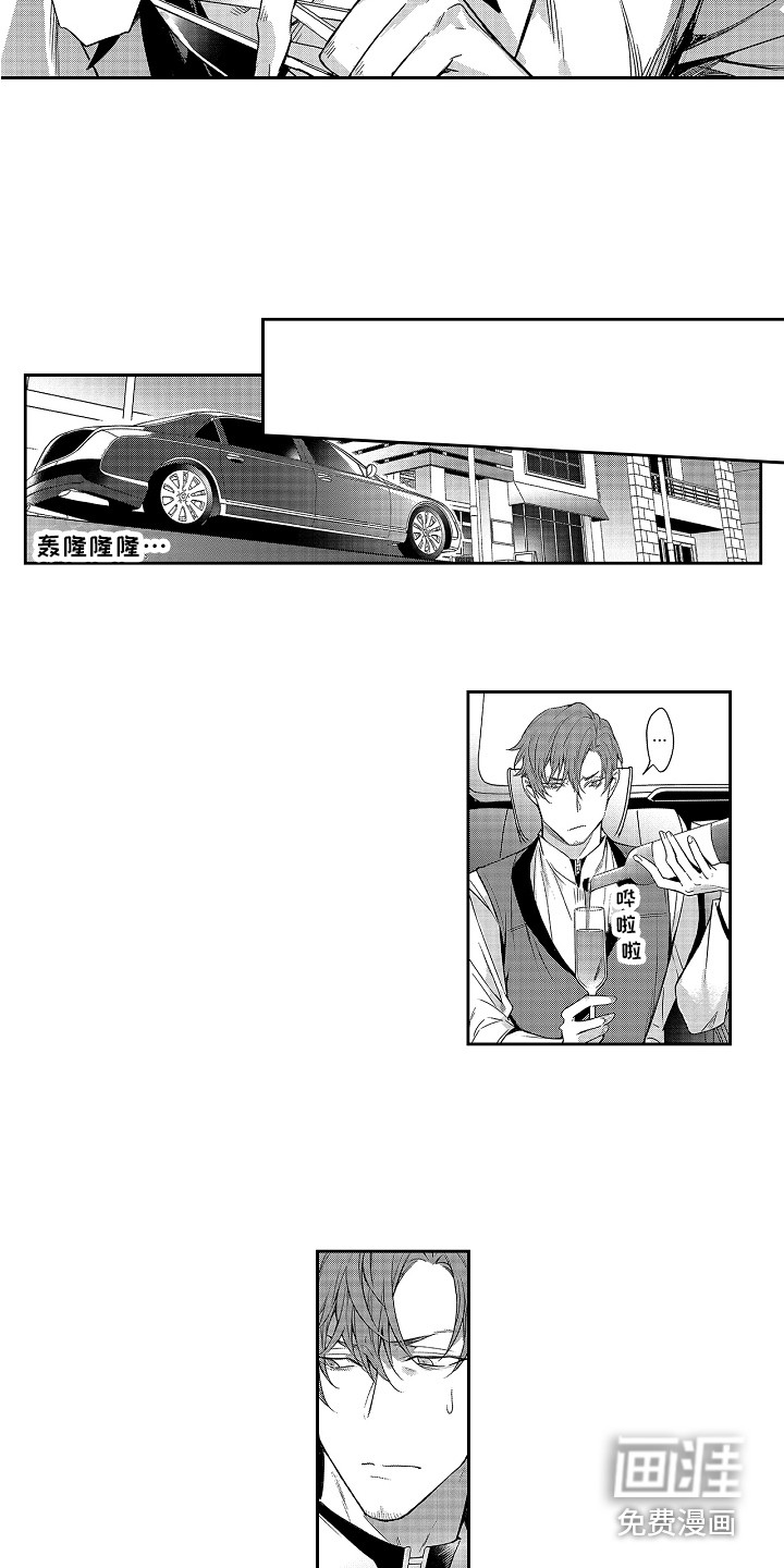 第8话9