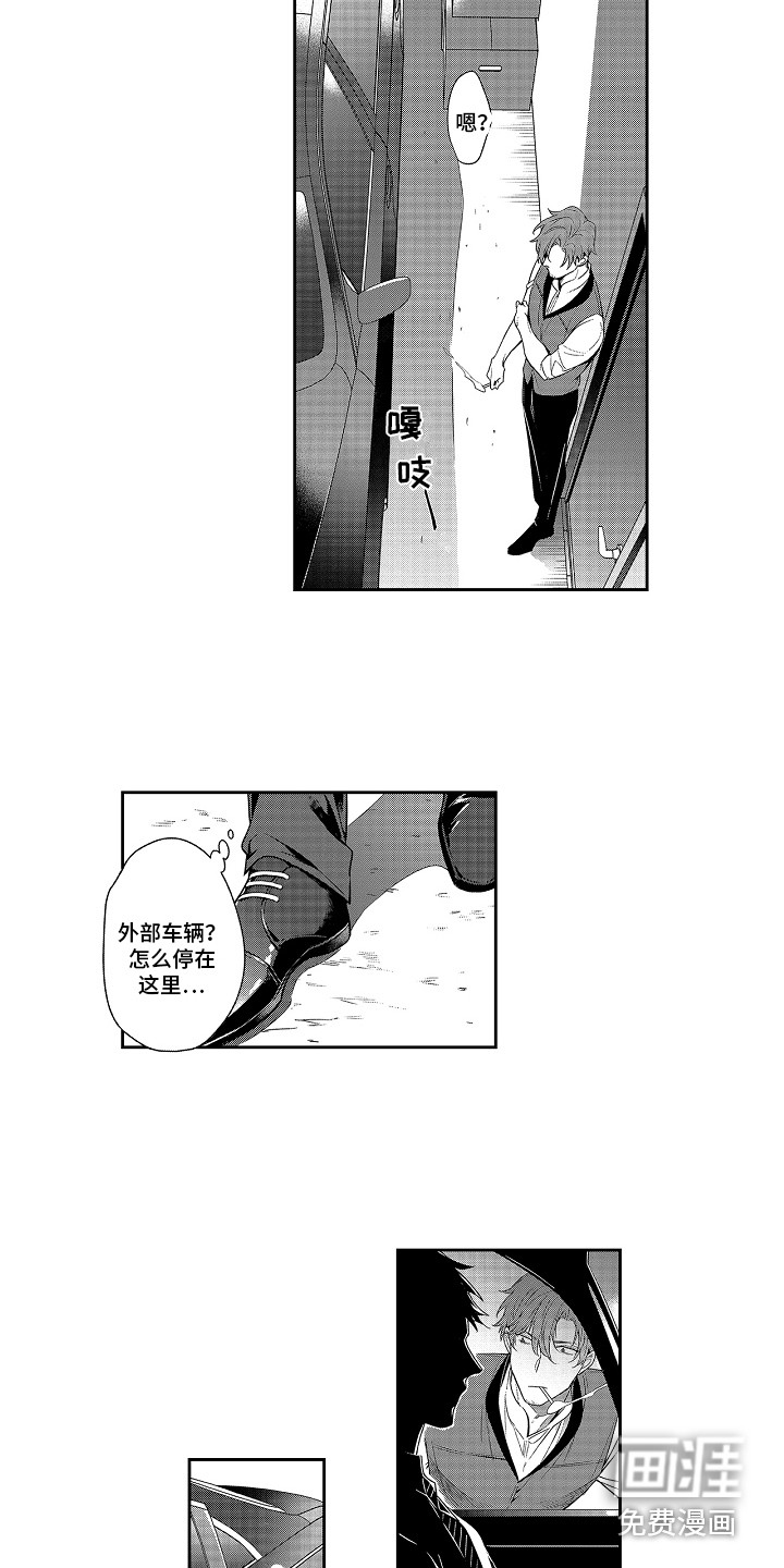 第8话6