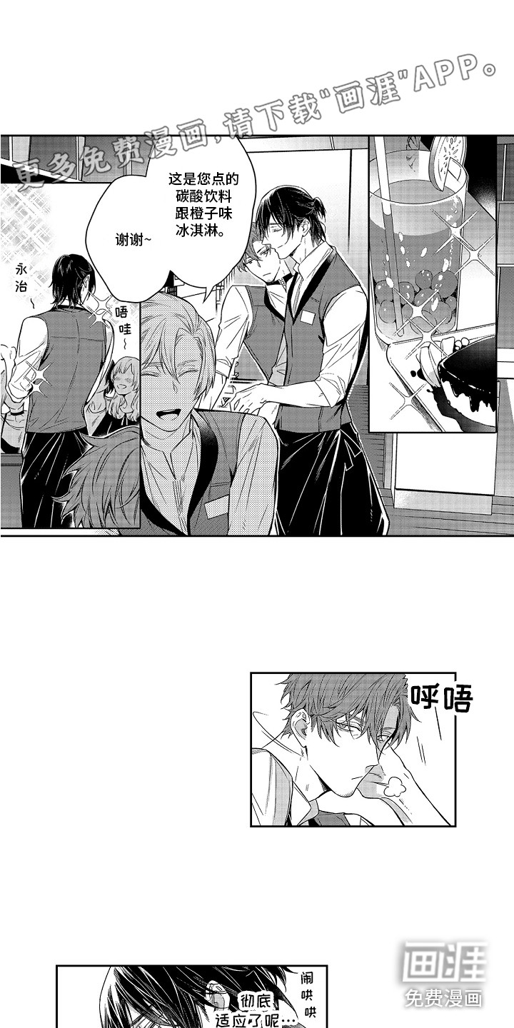 第8话0