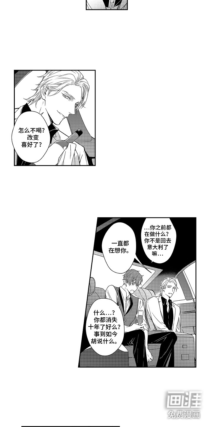 第8话10
