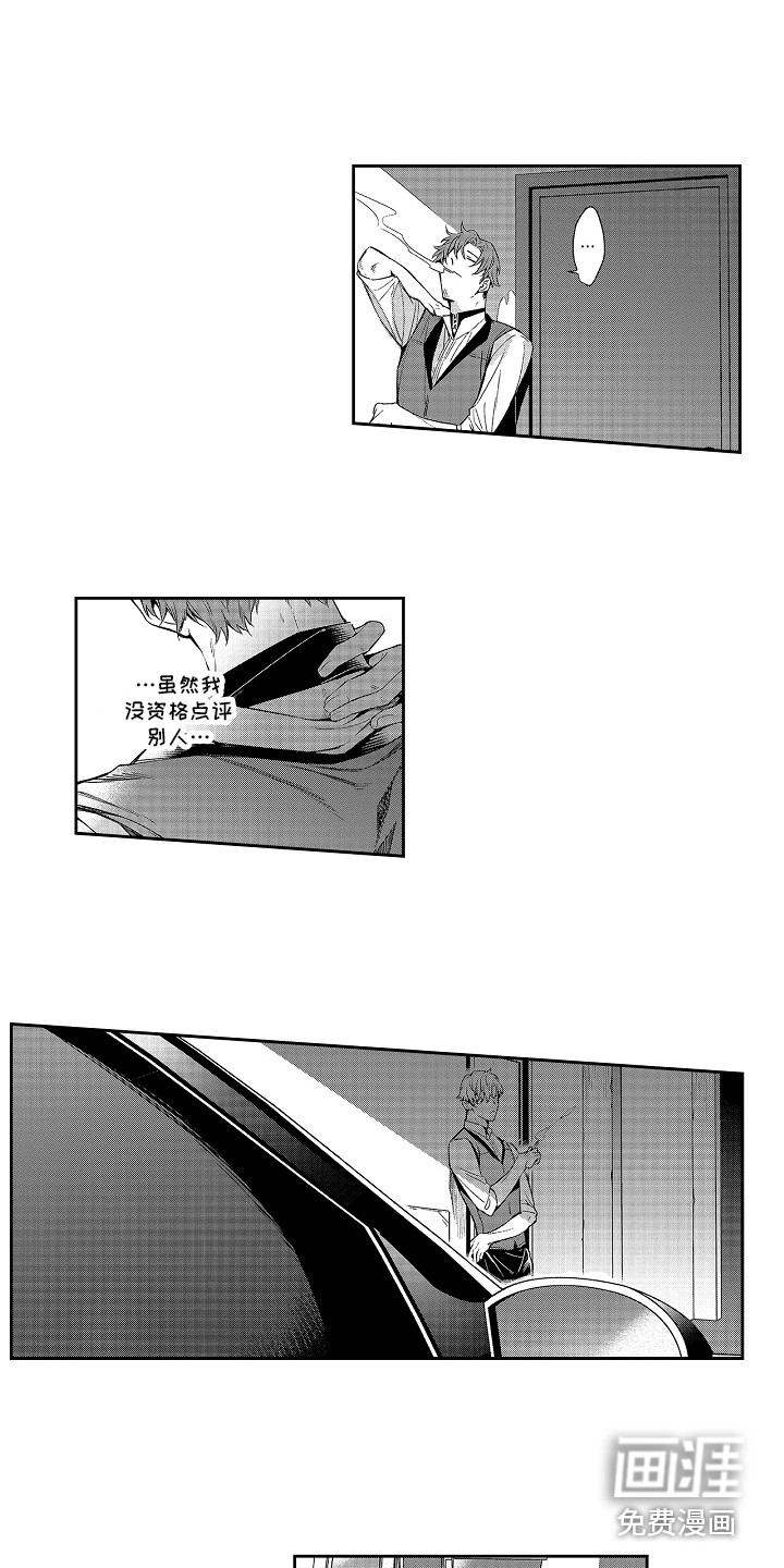 第8话5