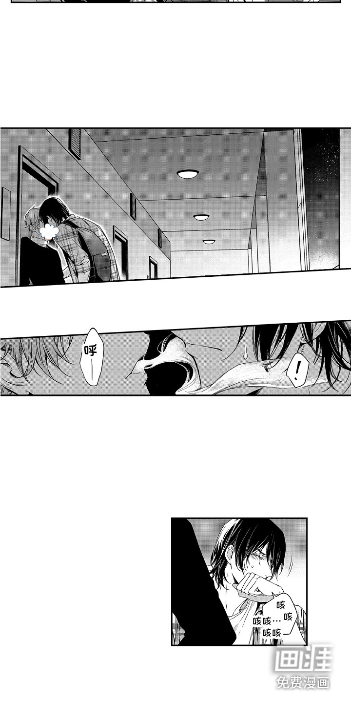 第7话11