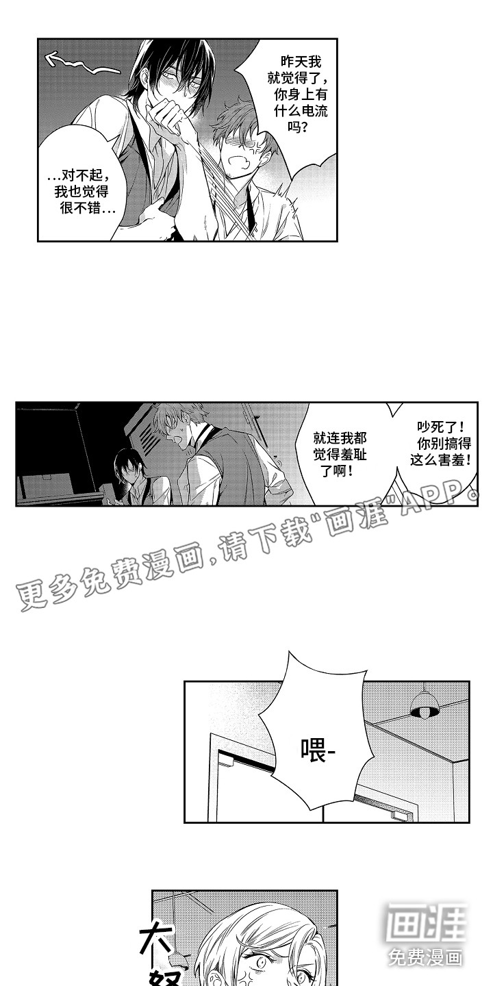 第7话1