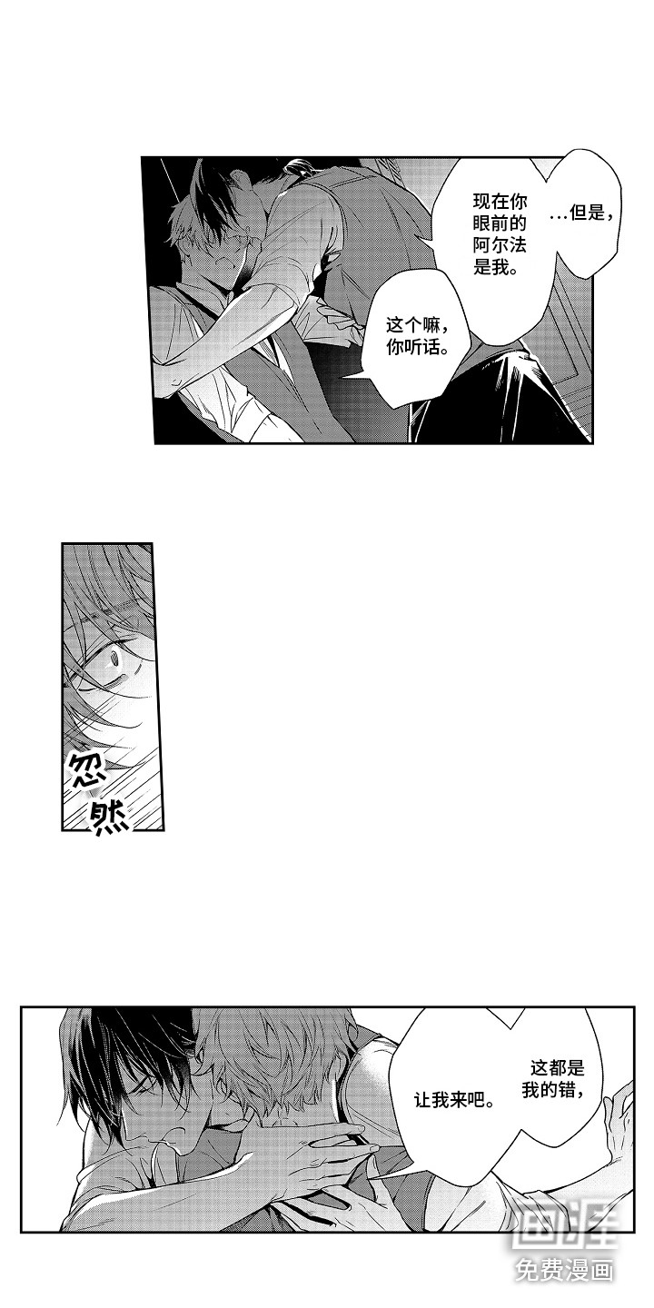 第6话8