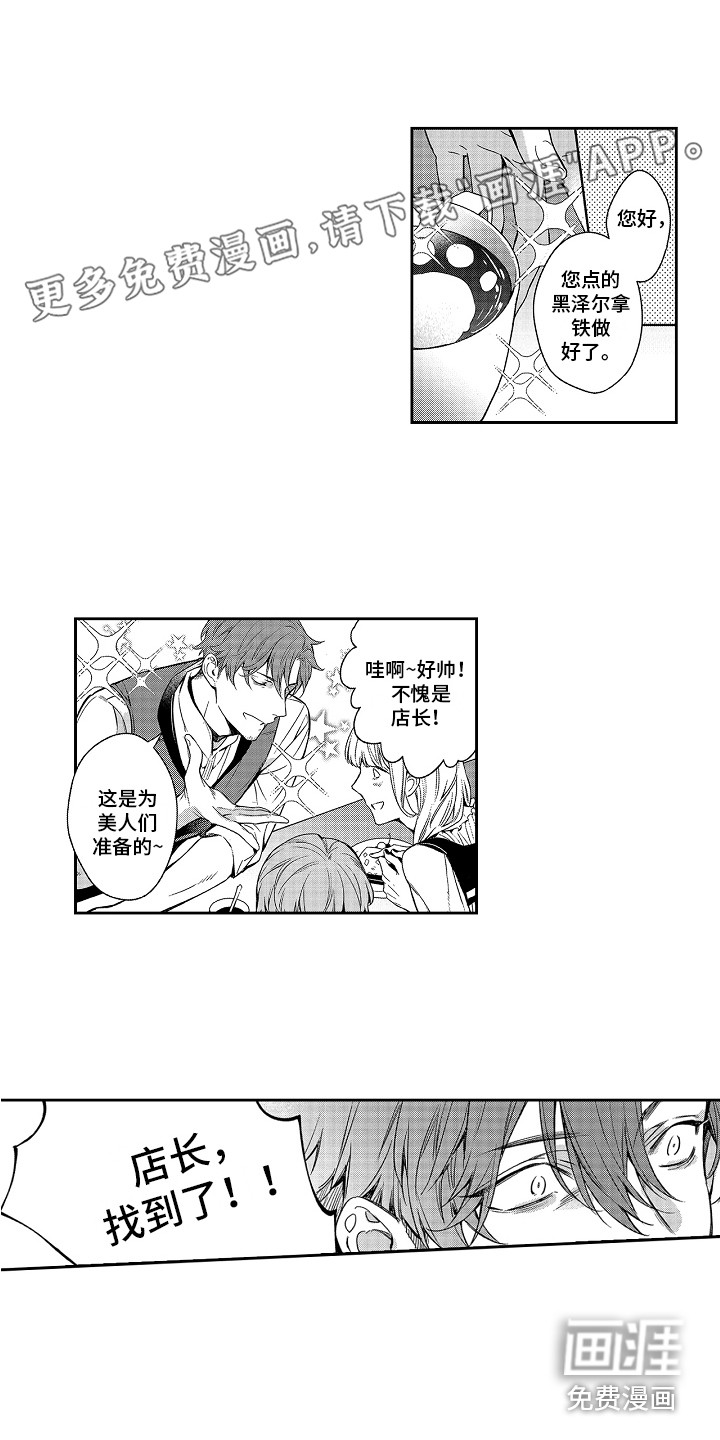 第5话0